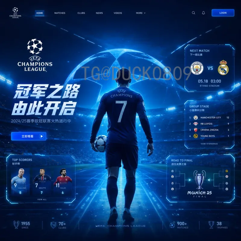 完整2026年美加墨世界杯开幕式时间完整版：全球球迷期待的时刻